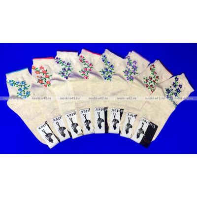 Юста носки женские 2с50 хлопок + ЛЕН с лайкрой