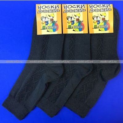 Юста носки подростковые 1с8 (3с35) хлопок с лайкрой темно-серые р-р 20-22