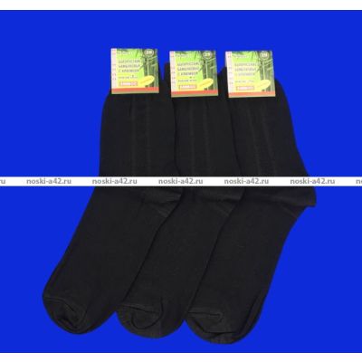Носки мужские Белорусские гладкие бамбук с крапивой чёрные