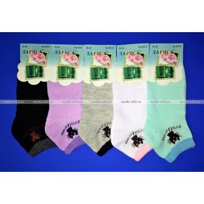 Следки женские "Кошка"