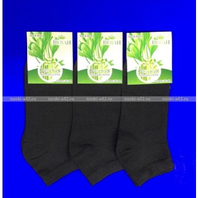 3 ПАРЫ - Следки женские чёрные цена за  1 шт