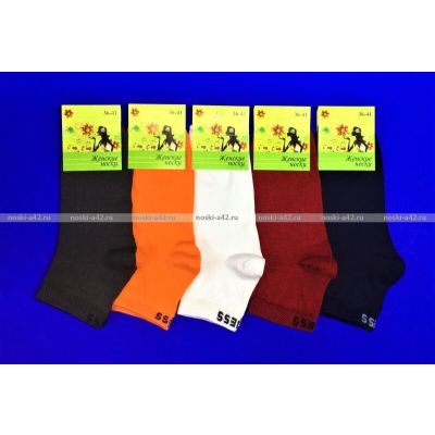 Носки женские спортивные антибактериальные с крапивой Фитнес