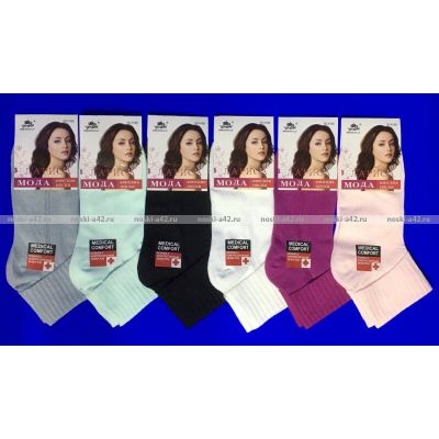 Носки женские с отворотом