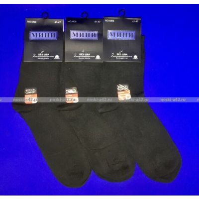 МИНИ носки мужские дезодорирующие "7 дней"