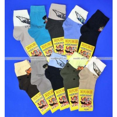 ЮстаТекс носки подростковые 3с20 хлопок на мальчиков р-р 18-20