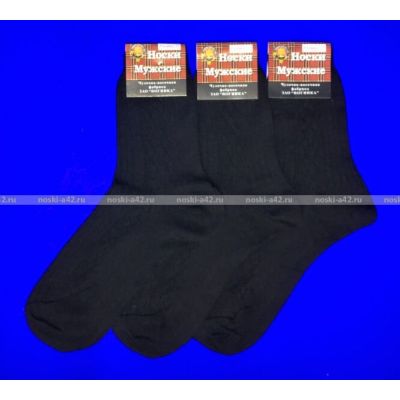 Ногинка носки мужские с-30 (плотные) маломерки