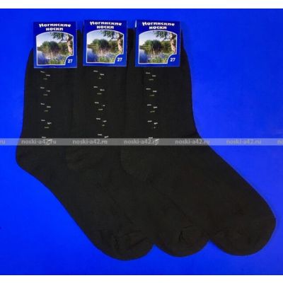 Ногинск носки мужские 100% хлопок Н-12 (Н-10) черные