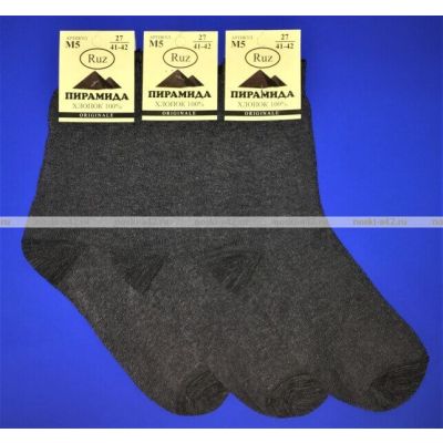 5 ПАР - Пирамида носки мужские М-5 хлопок темно-серые - 5 ПАР цена за 1 шт