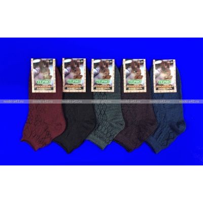 Белорусочка носки женские тонкая шерсть