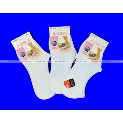 3 ПАРЫ - Следки женские короткие (с силиконом) БЕЛЫЕ - 3 ПАРЫ