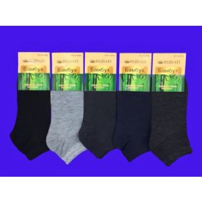 Следки мужские бамбук