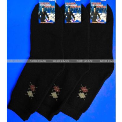 5 ПАР - Ростекс (Рус-текс) носки мужские П-21-Р внутри махра