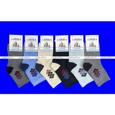 АЛЙША носки детские на мальчиков арт. 3085 (3086) р-р 24-28 (14-15 см)