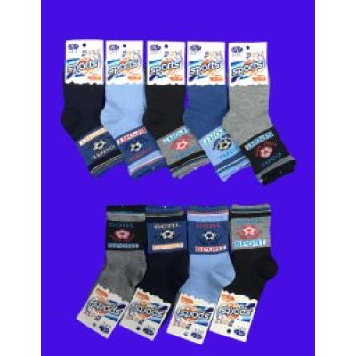 BFL носки детские "спорт" р-р 28-30 (15-16 см)