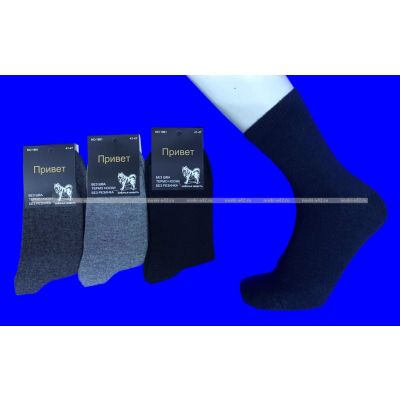 3 ПАРЫ - Термоноски мужские СОБАЧЬЯ ШЕРСТЬ арт. 1881 АССОРТИ