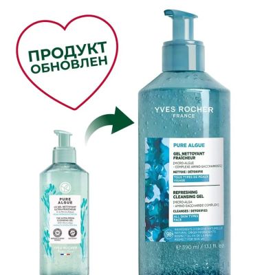 Освежающий Гель для Умывания - Для всех типов кожи (390 мл.)