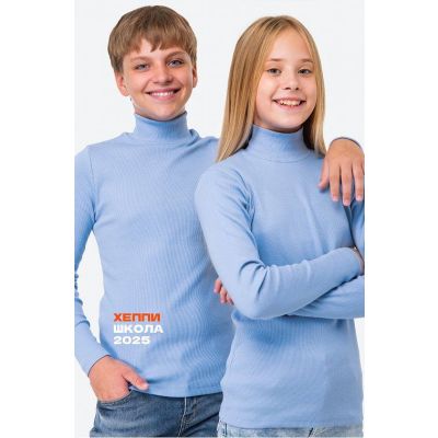 Детская водолазка в рубчик Happyfox