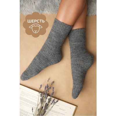 Женские шерстяные носки Happyfox
