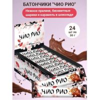 Батончик «Чио Рио», 30 г (упаковка 24 шт)