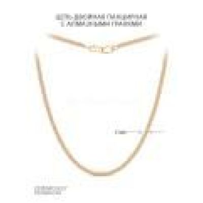 Цепь из золочёного серебра с алмазными гранями - Двойная панцирная, 45 см 925 пробы V1040020145 дв.панцирная