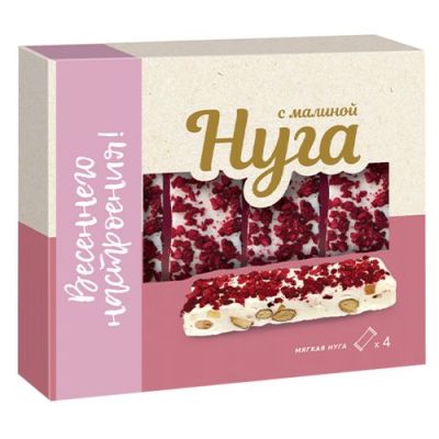 Нуга с малиной расф. 140г (8шт/кор)