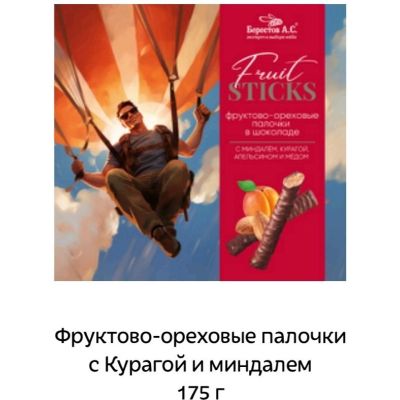 Фруктово-ореховые палочки с Курагой и миндалем, 175г