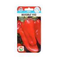 Семена Перец сладкий "Воловье ухо", среднеспелый, крупноплодный, 15 шт