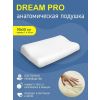 Дольче Согно / Подушка Dream pro neck support с эффектом памяти
