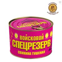 Свинина тушеная Войсковой Спецрезерв 525г