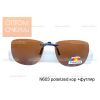 N603 polarized кор +футляр