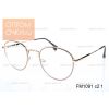 Очки FABIA MONTI 1 +0,5...+3 шаг 0,25; до +4 и -1...-4 шаг 0,5