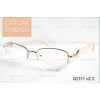 Очки G2111 c2 2