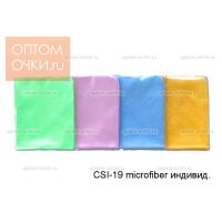 САЛФЕТКИ для очков CSI-19 microfiber индивид. (145x170mm, цвет в ассортименте)