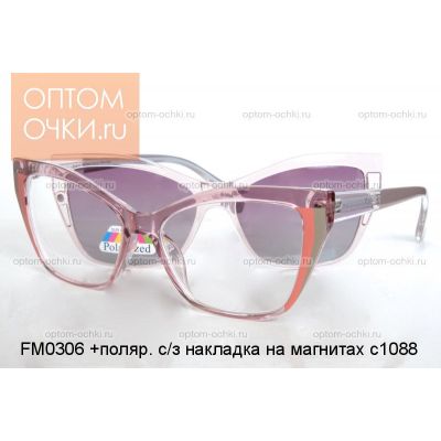 FM0306 +с/з накладка на магнитах c1088 тон