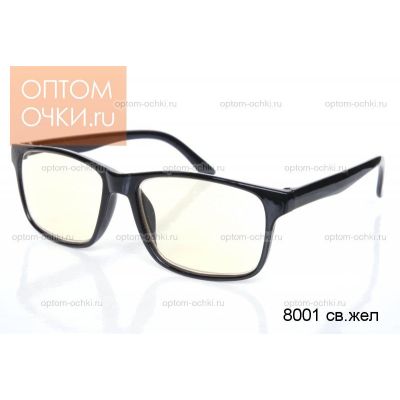 8001 св.жел +3 неотцентрованы