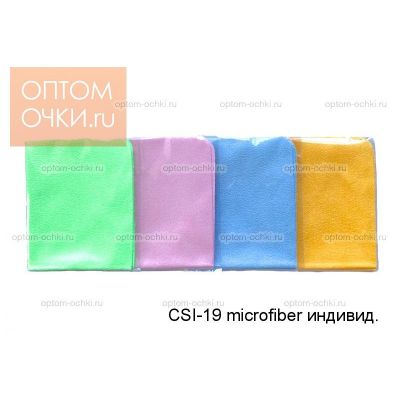 САЛФЕТКИ для очков CSI-19 microfiber индивид. (145x170mm, цвет в ассортименте)