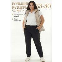 Женские брюки 14536