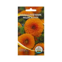 Семена цветов Подсолнечник Медвежонок, 10 шт