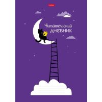 Читательский Дневник 24л А4ф оригинальный блок 65г/кв.м на скобе -Ученый кот- 24...