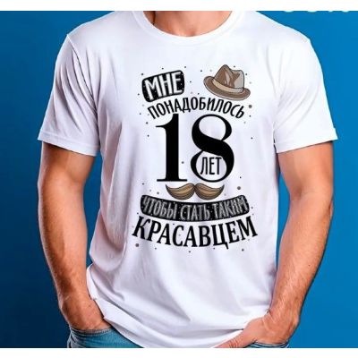 Футболка (размер М)