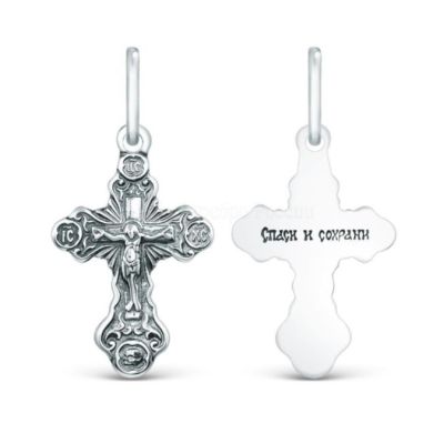 Крест православный из чернёного серебра - Спаси и сохрани 2,4 см 925 пробы 00-0037ч