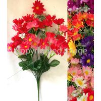 Ромашка недотрога 47 см