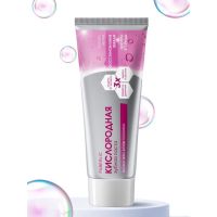 Кислородная профилактическая зубная паста «Восстановление эмали»