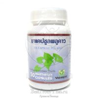 ПЛУ КАО PATHOME ASOKE