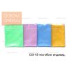 САЛФЕТКИ для очков CSI-19 microfiber индивид. (145x170mm, цвет в ассортименте)