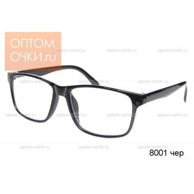 8001 чер +1 неотцентрованы