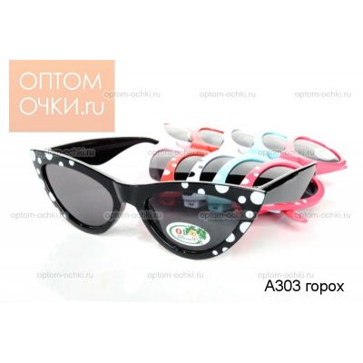 Детские очки A303 горох (цвет в ассортименте)