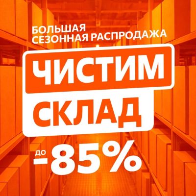 HAPPY WEAR (ХЕППИВЕАР) №62