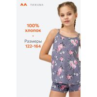 Пижама для девочки Happyfox