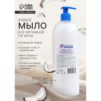 Жидкое мыло для интимного ухода Floresan, молочный кокос, 1000 мл